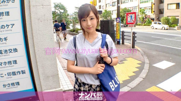 街头搭讪系列番号:200GANA-1812【GG扑克官网】