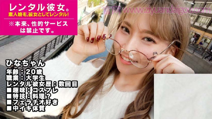 番号300MIUM-363，约会美小姐【GG扑克官网】