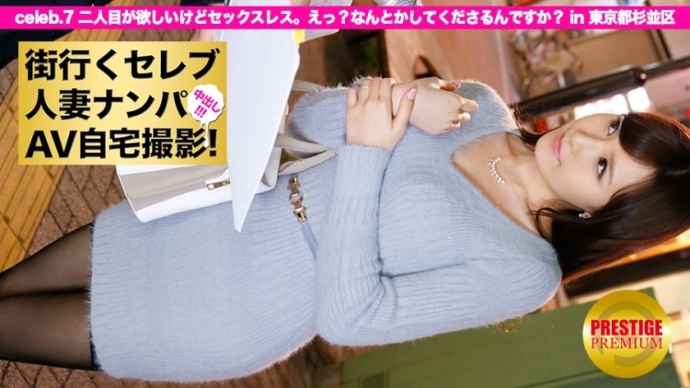 番号300MIUM-027,300MIUM系列【GG扑克官网】