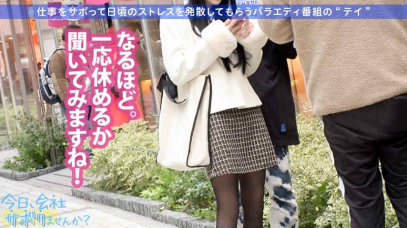 300MIUM-535黑丝美少女职业咖啡店员【GG扑克官网】