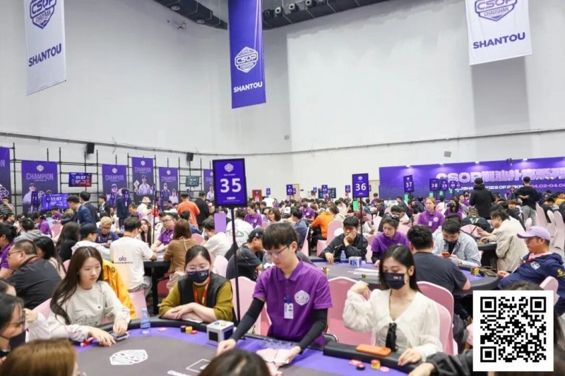【GG扑克】CSOPⅡ潮汕扑克系列赛全面开战:主赛A组打响,女神赛火热开启