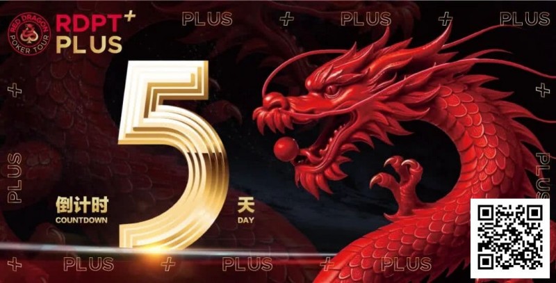 【GG扑克】红龙杯PLUS赛后指南：别再赶景点了，这才是济州最顶级的放空方式