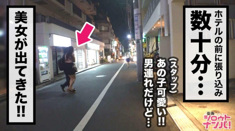 300MAAN-428街角邀请的气度的美女妻子【GG扑克官网】