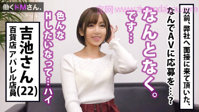 番号300MIUM-379,职场OL女性【GG扑克官网】