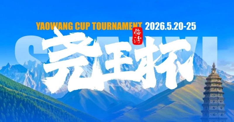 【GG扑克】GAKC皇冠杯廊坊站三大明星牌手空降！官方APP上线，一键报名邀好友赴赛