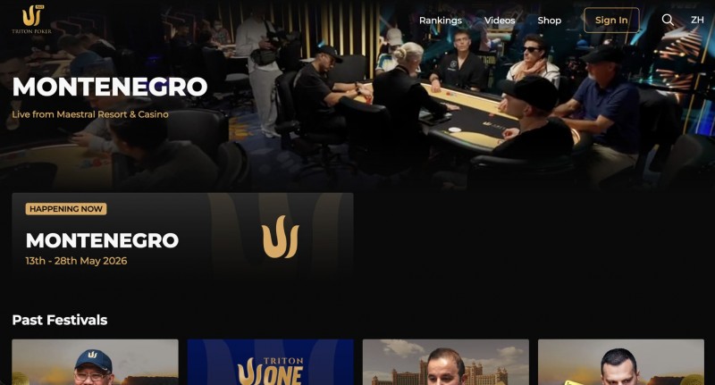 【GG扑克】Triton小课堂 | 功能卓越的Triton Poker Plus如今再次全面升级！