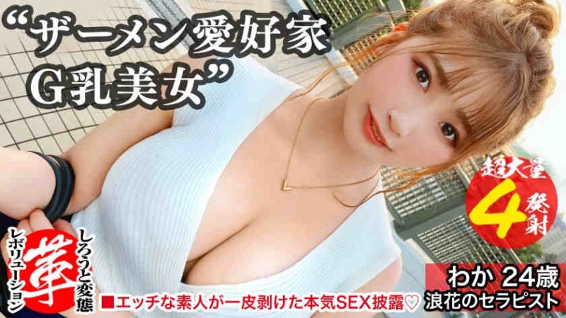 SIRO-4060【GG扑克官网】