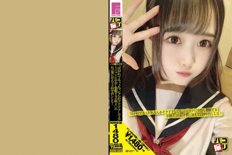 201DORI-023【GG扑克官网】