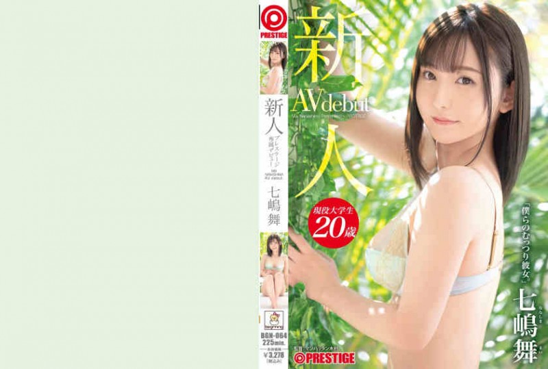 BGN-064七嶋舞【GG扑克官网】
