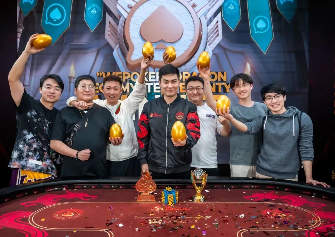【GG扑克】龙珠神秘赏金赛:红龙杯最“上头”的边赛,15亿韩元头奖等你来砸