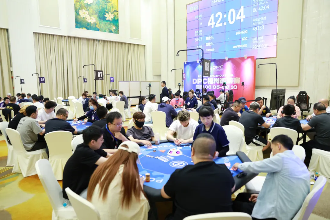 【GG扑克】DPC福州巡游赛B组战罢:张国宁35.7万记分牌领跑,25人晋级Day2