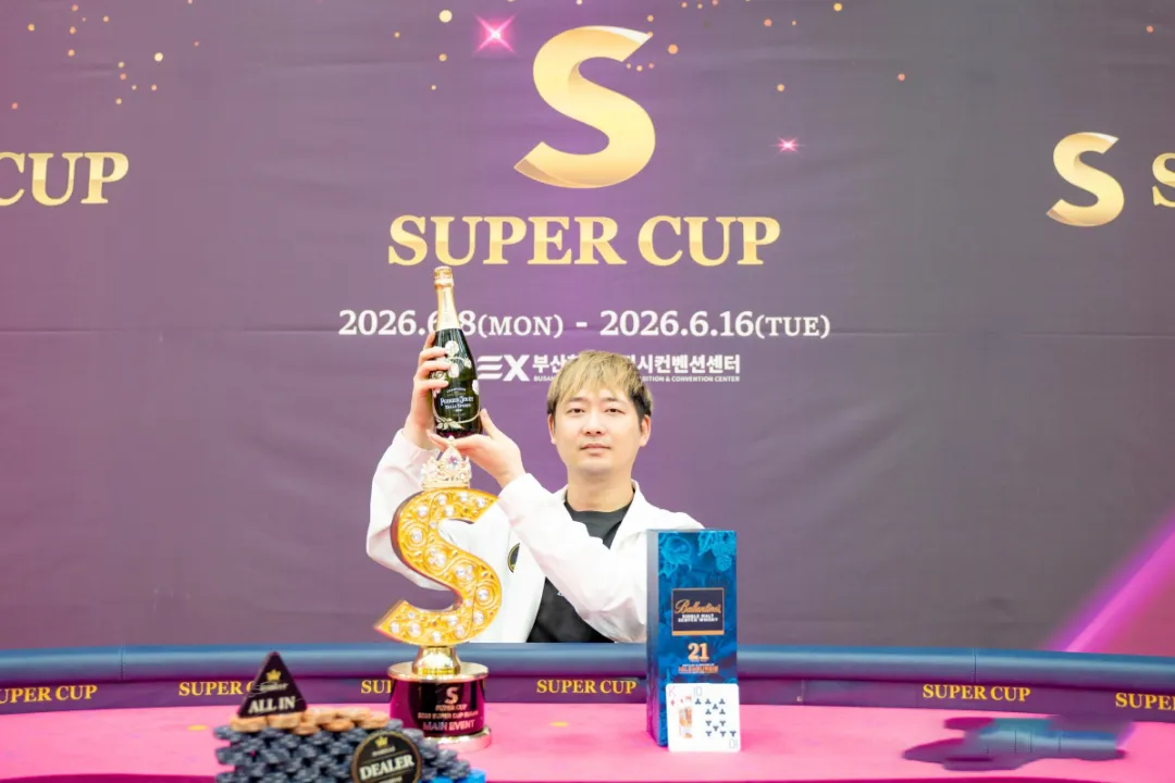 【GG扑克】Super CUP釜山站圆满落幕!不惧日韩,中国选手曹庭嘉逆势突围,登顶主赛冠军!