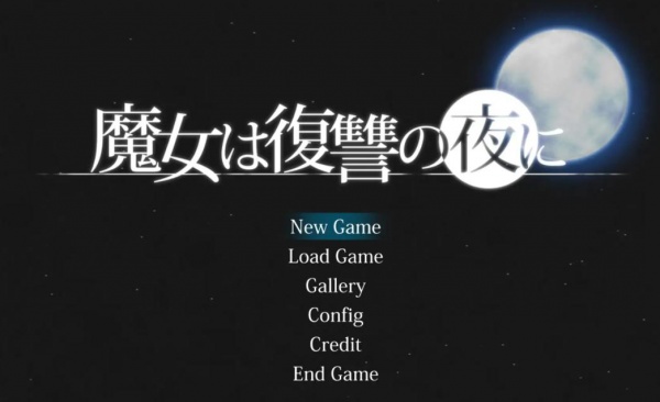 《魔女复仇之夜》服装获得方法攻略【GG扑克战队】