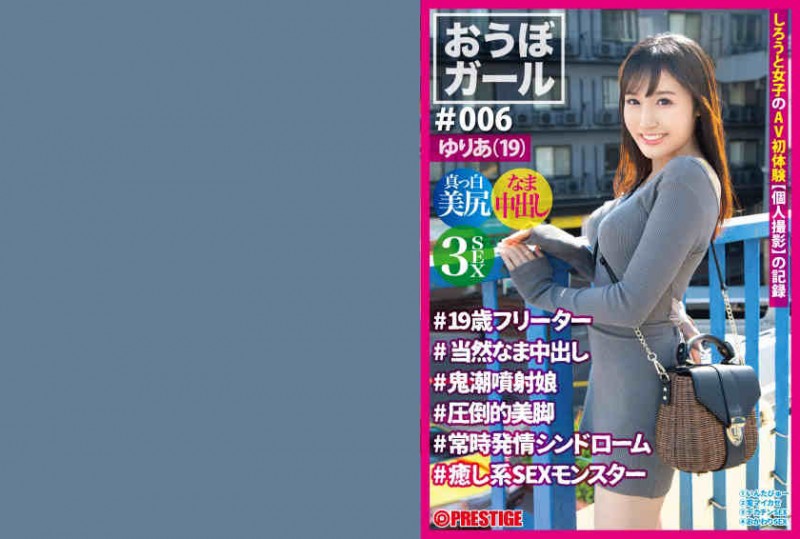PXH-025【GG扑克官网】