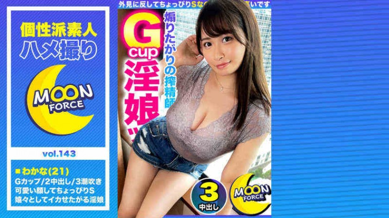 348NTR-034素人情侣绿帽NTR作品【GG扑克官网】
