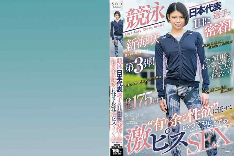 107STARS-543新海咲【GG扑克官网】