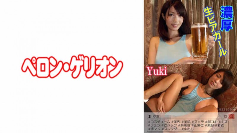 594PRGO-023丝袜美腿【GG扑克官网】