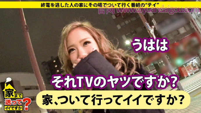 番号:277DCV-124日本混血辣妹【GG扑克官网】