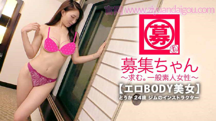番号261ARA-330,紧身裙苗条美人【GG扑克官网】