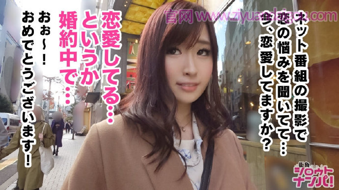 【300MAAN-358】新宿搭讪的黑丝袜女生【GG扑克官网】