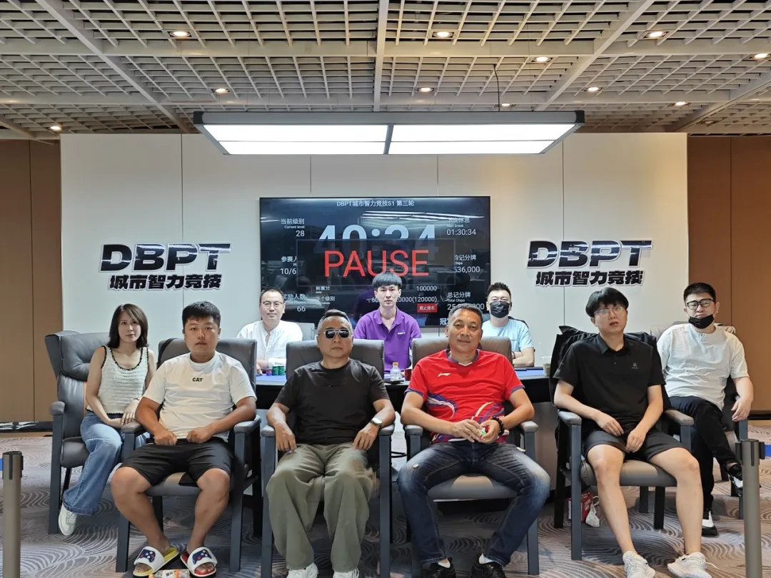 【GG扑克】DBPT城市智力竞技S1赛季 | 圆满落幕,于永泽第二轮榜首夺冠,做实“东北王”称号!