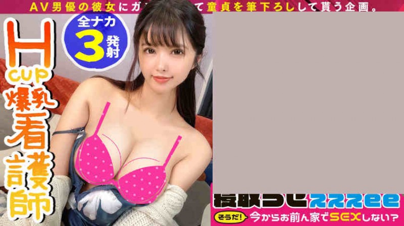 300MAAN-630出演长腿护士22岁【GG扑克官网】