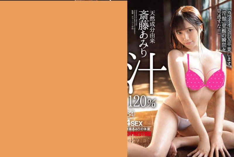ABP-954斎藤あみり【GG扑克官网】