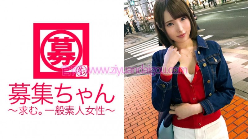 番号261ARA-283,人气女优“美穗”出演新作品【GG扑克官网】