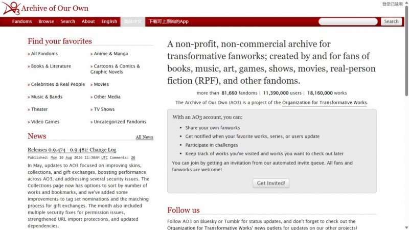 ao3home i archive of our own中文地址是什么 ao3home镜像网站入口介绍【GG扑克战队】
