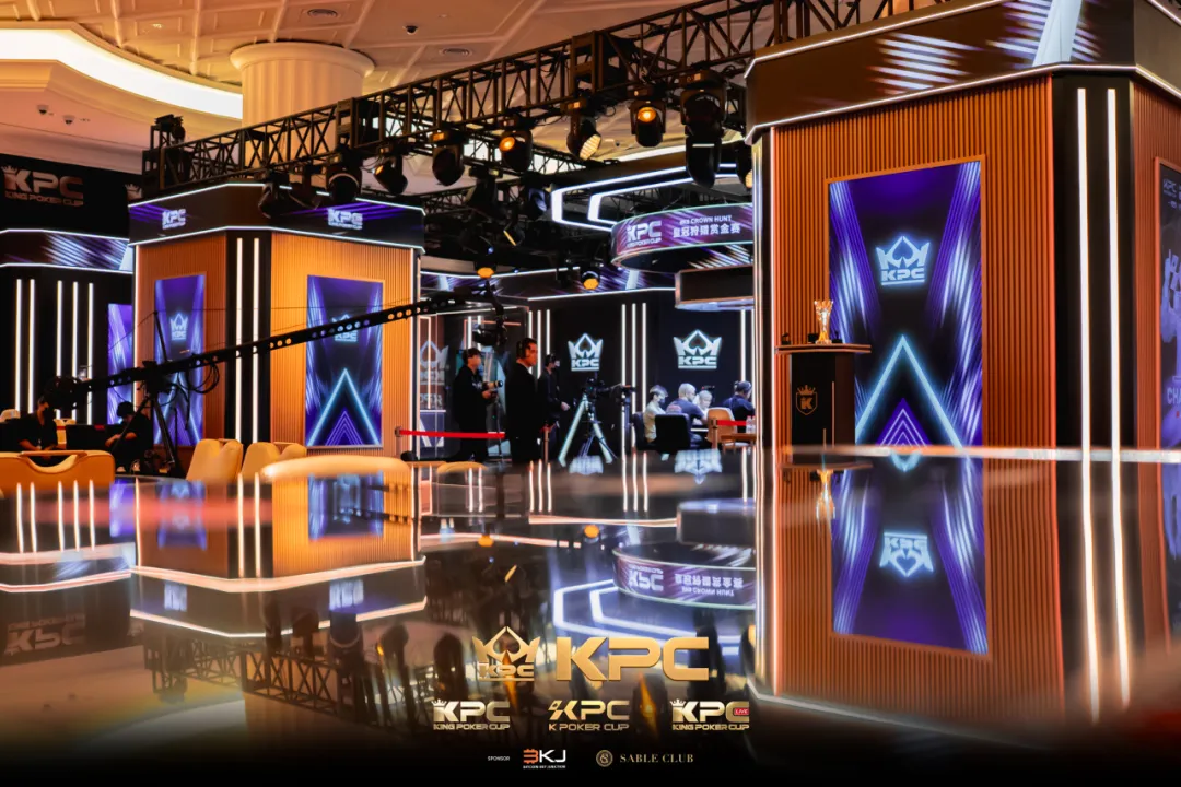 【GG扑克】King Poker Cup完美收官:Tony Lin获封系列赛最佳牌手,KPC 10月系列赛官宣定档!