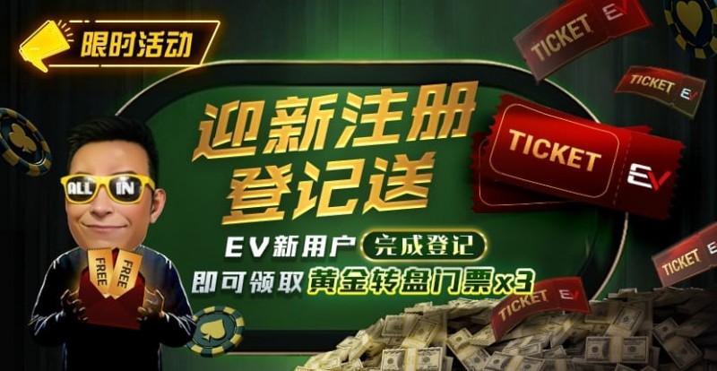 【GG扑克】8月重磅活动汇总|WSOP线上金手链系列赛、PLO奥马哈狂欢及现金桌奖励同步开启