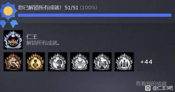 仁王3四套通用毕业配装攻略 仁王3毕业配装一览【GG扑克战队】