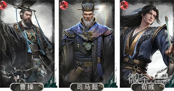 三国天下归心司马懿谋定队玩法攻略 三国天下归心司马懿谋定队怎么完【GG扑克战队】