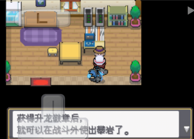 《口袋妖怪起源心金》精灵爷爷问题正确答案详情【GG扑克战队】