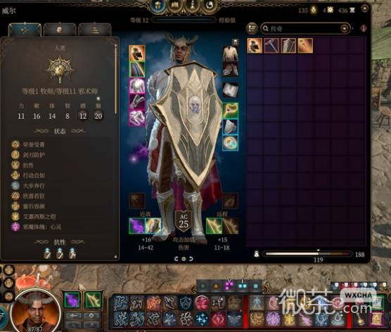 博德之门3邪魔锁独狼怎么玩 博德之门3邪魔锁独狼玩法攻略【GG扑克战队】
