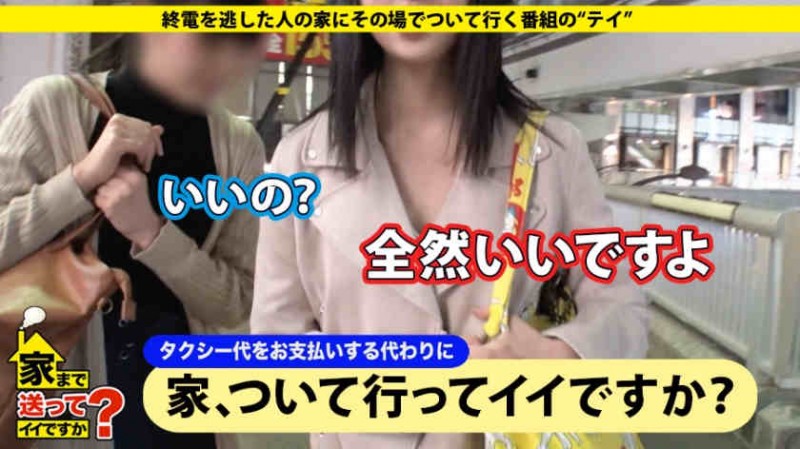 277DCV-163家まで送って大学才女【GG扑克官网】