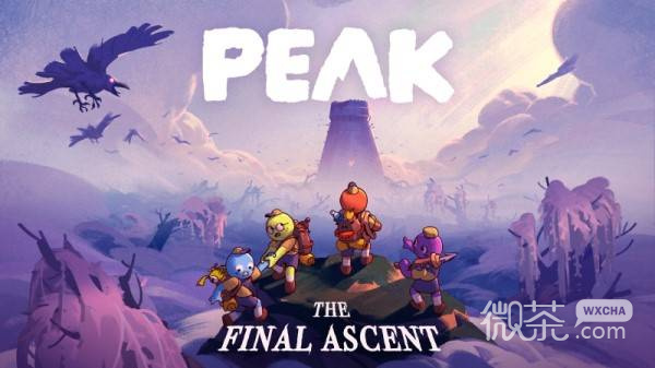 PEAK2.0雾沼更新攻略 PEAK2.0雾沼地图更新了什么【GG扑克战队】
