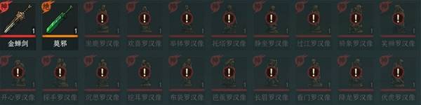 太吾绘卷天幕心帷必死玄狱怎么改过 必死玄狱通关攻略【GG扑克战队】