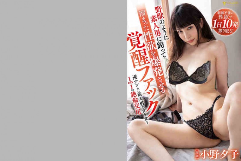 406FSDSS-333小野夕子【GG扑克官网】