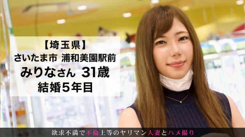 107KMHRS-044新井リマ【GG扑克官网】