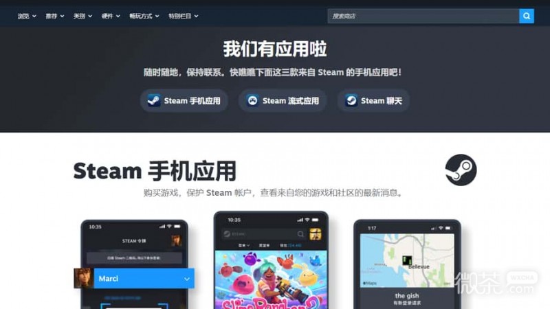 steam手机版官网网页入口 steam手机官方网址入口是什么【GG扑克战队】