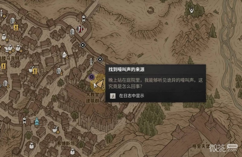 黎明行者之血圣米哈伊大剑攻略 黎明行者之血圣米哈伊大剑怎么拿【GG扑克战队】