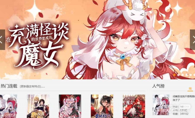 歪歪韩漫网永久进入地址 歪歪漫画韩漫首页动漫入口【GG扑克战队】