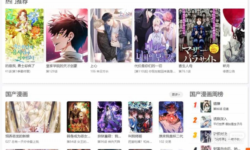 茄子漫画社官网入口最新 茄子漫画官网免费漫画地址【GG扑克战队】