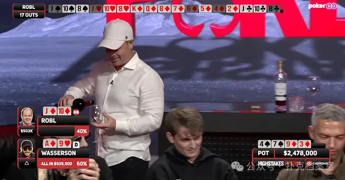 【GG扑克】两天输掉200万刀,Andrew Robl刚创下HSP历史最惨纪录,一口红酒价值百万