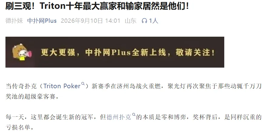 【GG扑克】Bencb公开个人线上数据：庄位RFI只有45%，自认太紧