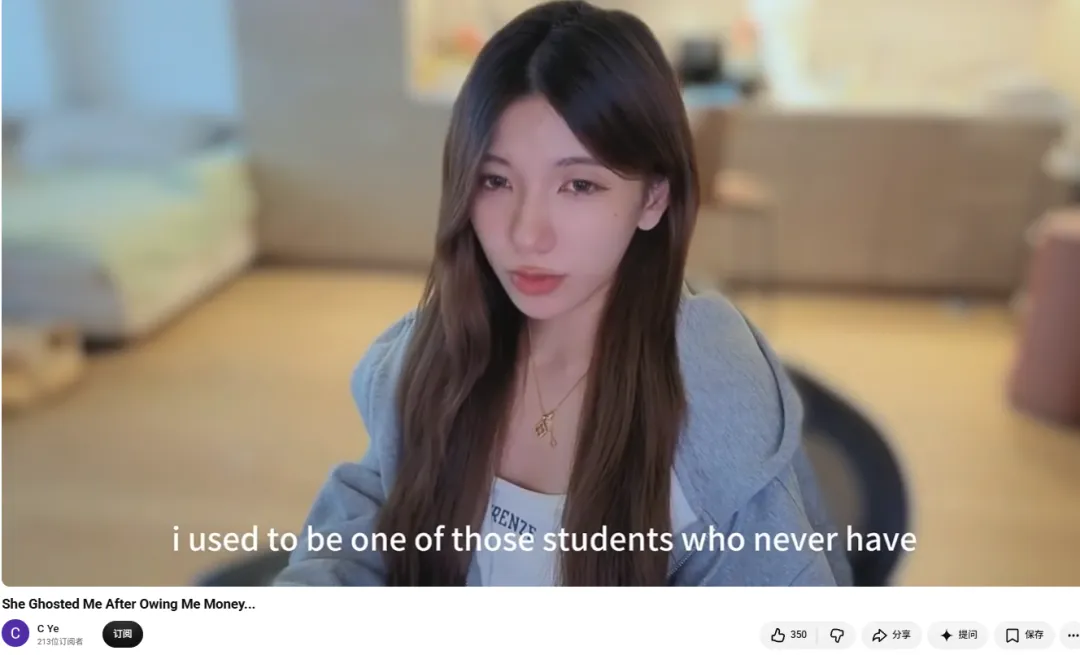 【GG扑克】C Ye称“allin姐”欠1.8万未结:三个月合作为何最后翻脸?