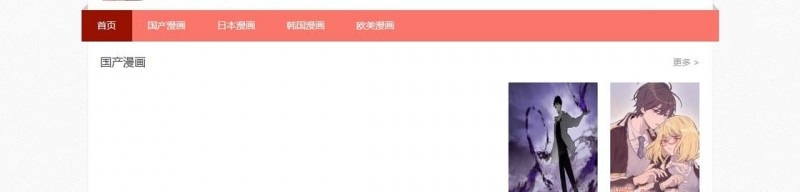 羞羞韩漫官网首页入口 羞羞韩漫官网网页版看韩漫地址【GG扑克战队】