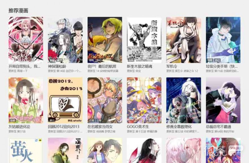 啵乐漫画正版官网入口 啵乐漫画网页版最新地址链接【GG扑克战队】