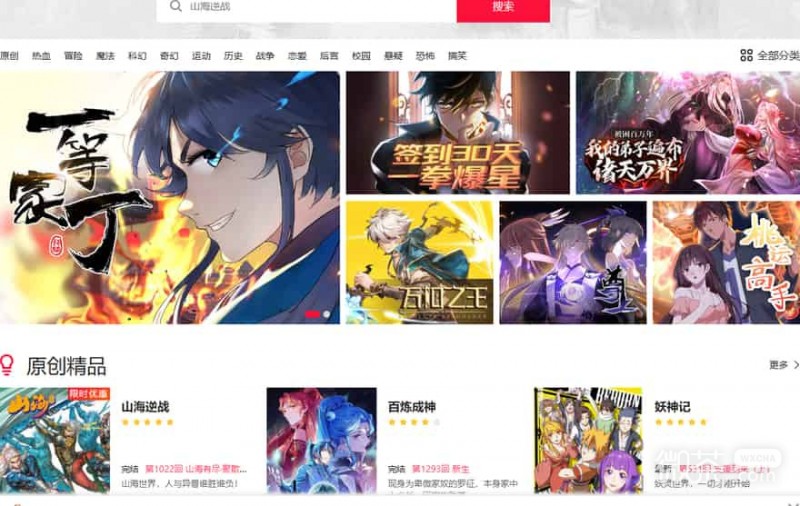 嘟嘟漫画最新官网怎么进 嘟嘟漫画免费网页版官网入口【GG扑克战队】
